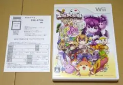 ハガキ付き スゴロクロニクル 〜右手に剣を左手にサイコロを〜 Wii