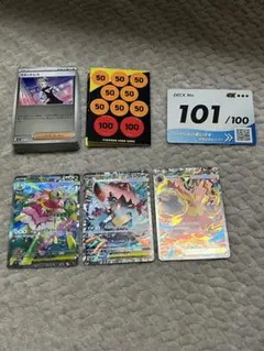ポケモンカード スタートデッキ100 重量112.20g | Mercari