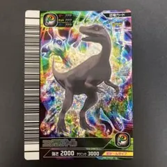 2025年最新】エオラプトルの人気アイテム - メルカリ