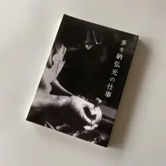 Item thumbnail for item 16cbee7f-4227-45b2-99e1-9352b0172e7b