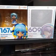 ねんどろいど 東方Project 古明地さとり、日焼けしたチルノ