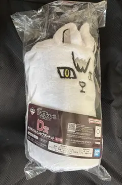 一番くじ　ハイキュー　最強の挑戦者　下位賞まとめ売り