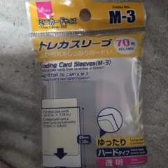 DAISO トレカスリーブ M-3 70枚入