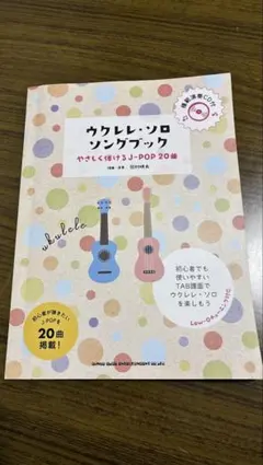 Item thumbnail for item 6d0ba494-9cbb-4027-92d0-62ba0abf1e31