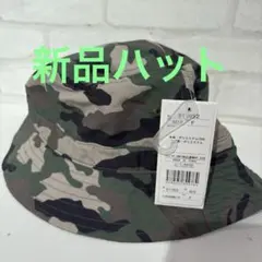 新品未使用　迷彩 バケットハット サイズF