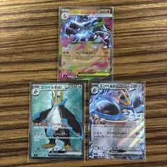 ポケモンカード インフェルノx メガリザードンex rr 他　3枚セット