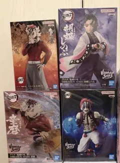 鬼滅の刃フィギュア4点セット