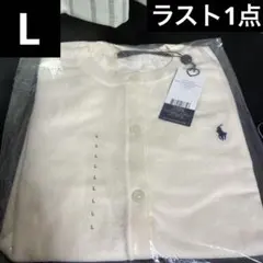 新品タグ付POLO RALPH LAUREN クリーム コットンカーディガン Lのサムネイル