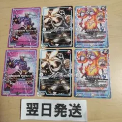 K.A様 リクエスト 2点 まとめ商品