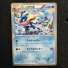 未開封　ゲッコウガ　209/XY-Ｐプロモ　ポケカ　ファミリーマート ゲッコウガ(未開封) [ファミリーマート] 209/XY-P 買取 | ポケモン