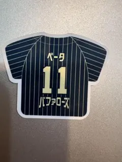 山下舜平太 オーセンティック ユニフォーム 2025年最新】山下舜平大 ユニフォームの人気アイテム - メルカリ