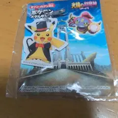 ポケットモンスター メタルチャーム 3種セット HMV限定 - メルカリ