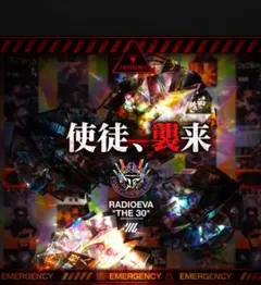 2026年最新】evangelion sololの人気アイテム - メルカリ