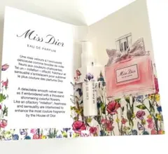 ディオール オードゥパルファン サンプル