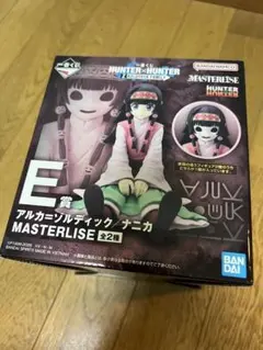 一番くじ HUNTER×HUNTER E賞 アルカ・ゾルディック/ナニカ