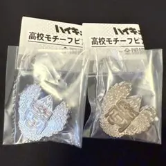 ハイキュー!! 高校モチーフピンバッジ　梟谷学園高校