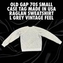 OLD GAP 70s 小文字タグ USA製 ラグランスウェットLグレー雰囲気系