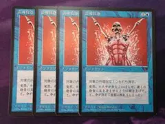 2026年最新】4版 黒枠の人気アイテム - メルカリ