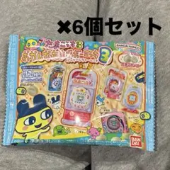 たまごっち　おかしなたまごボーロっち　未開封