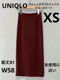 UNIQLO ストレッチダブルフェイスナロースカート XS 未使用に近い ワイン