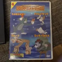 Item thumbnail for item 83a6c7b9-3820-4e57-aa80-54d61b425790