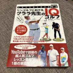 Item thumbnail for item 014da1bb-39cc-4254-8ac8-dfbef74491c8