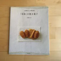 Item thumbnail for item c4b95c79-770e-4c20-94da-3f42748a6051