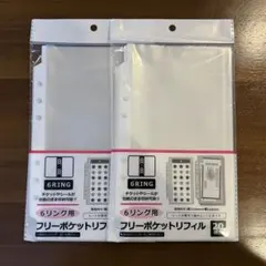 セリア 6リングバインダー フリーポケットリフィル 2個セット 20枚入り×2