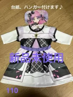 プリキュア　キュアキッス　しまむら　ワンピース