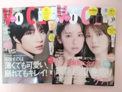 新品未読品！VOCE 7月号 BEOMGYU、9月号 田村保乃 金村美玖