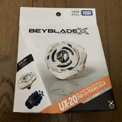 ベイブレードX UX-20 グローリーワルキューレLF UX20