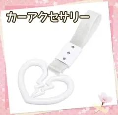つり輪 吊り輪 つり革　カーアクセサリー　車用品 カー用品 車内用品★★★