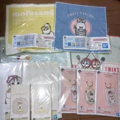 モフサンド1番くじ　12点まとめ売りセット