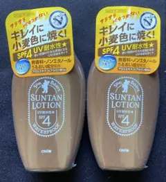 선 베어스 선 탠 로션 N, 2개 세트, 태닝 에멀전