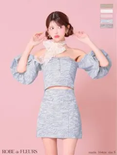 ローブドフルール キャバクラ ドレス セットアップ ツイード ニット オフショル