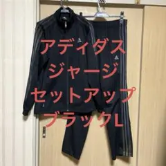 adidas l