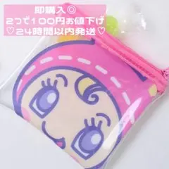 【新品未開封】 ナルミヤ ハッピーパーク クリアフラット ポーチ ベリエちゃん