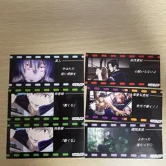 呪術廻戦ステッカー