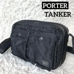 ポーター タンカー ショルダーバッグ 2層式 ブラック ナイロン 黒