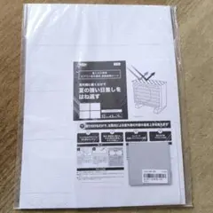 エアコン室外機遮熱シート 1枚 通販生活 - メルカリ