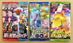 絶版パック】 ダークファンタズマ バトルリージョン ポケモンGO 1
