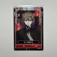 シクフォニ トレカ 暇72 廻 【定価販売】