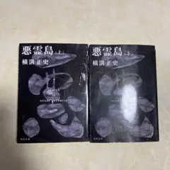 Item thumbnail for item 0af84304-f5b7-4b50-b522-3abebcc7200a