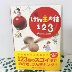 Item thumbnail for item bf4f8b95-b41d-48e9-8d9f-fd6cf495afc2