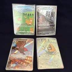 ポケモンカード AR まとめ売り ④