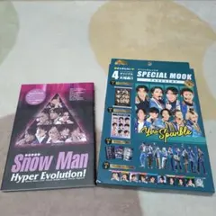 Snow Man Hyper Evolution! ・SPECIAL MOOK