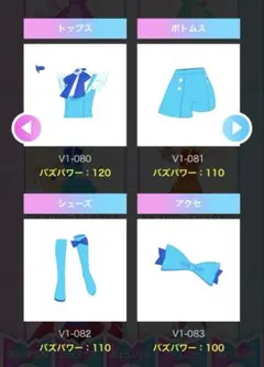 アイプリバースミラクルムーン フルコーデ