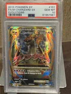 鑑定評価高　高騰中 クラシックリザードン BGS10 GOLD　海外需要高 2025年最新】bgs10 リザードンの人気アイテム - メルカリ