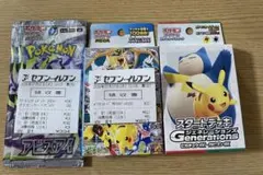 2026年最新】1＆2」の人気アイテム - メルカリ