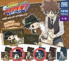 〖匿名配送〗家庭教師ヒットマンREBORN ポーチ 雲雀 骸 2点セッ